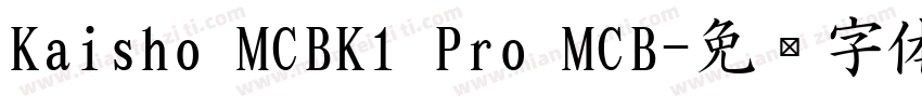 Kaisho MCBK1 Pro MCB字体转换